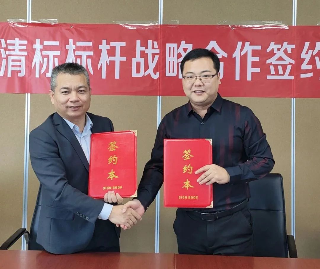 華采招標與廣聯達攜手并進，共建數字化清標