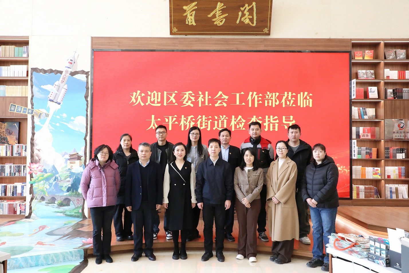 堅持政治引領(lǐng)思想先行，推動(dòng)黨建工作創(chuàng  )新發(fā)展